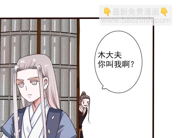 第24话 暴露行踪40