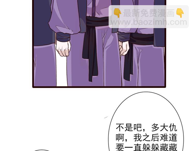 第24话 暴露行踪44