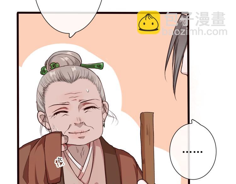 第24话 暴露行踪5