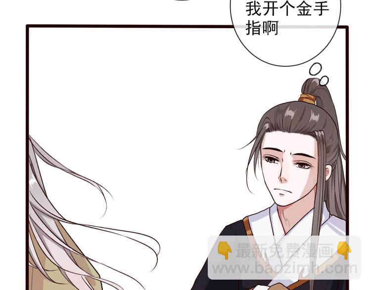 第24话 暴露行踪54