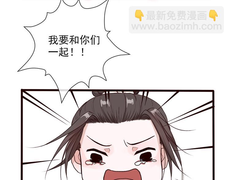 第24话 暴露行踪58