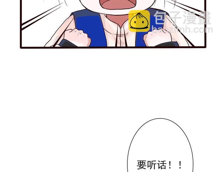 第24话 暴露行踪59