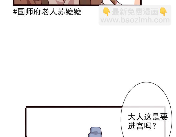 第24话 暴露行踪6