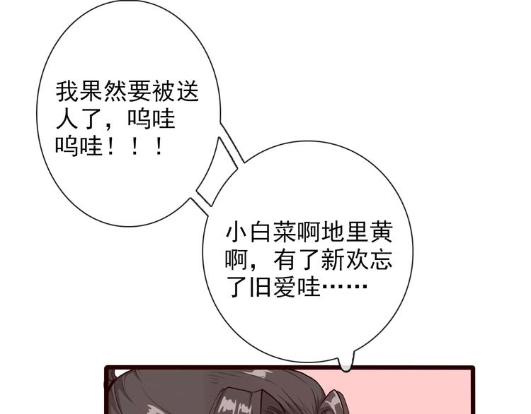 第24话 暴露行踪62