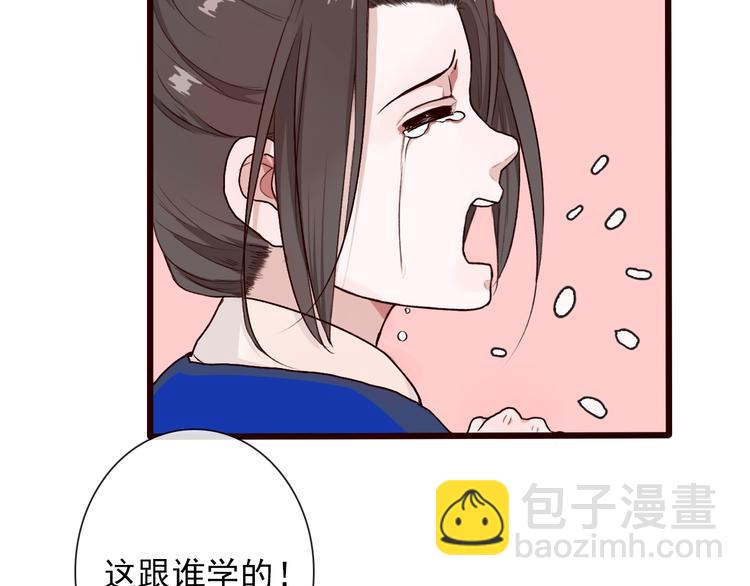 第24话 暴露行踪63