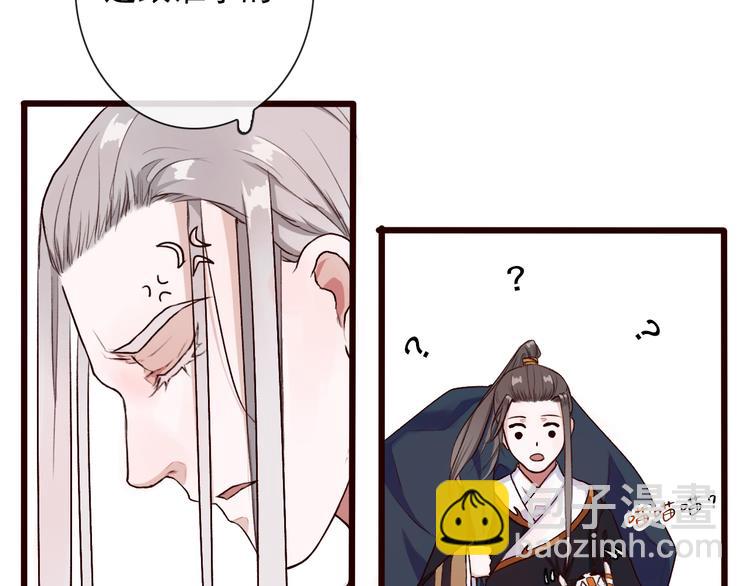第24话 暴露行踪64