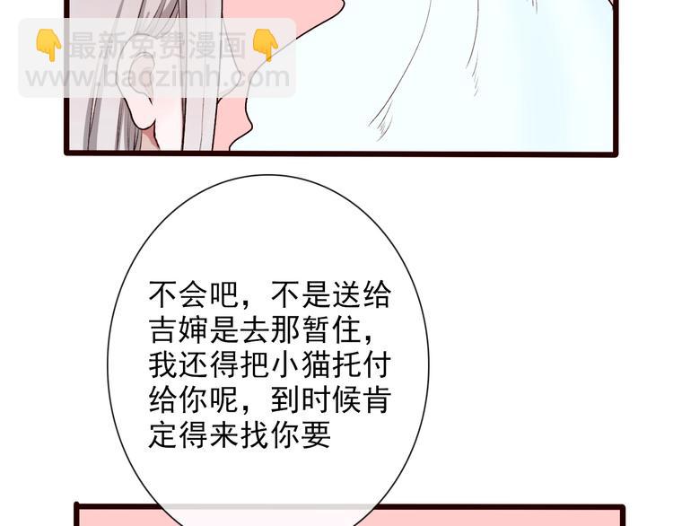 第24话 暴露行踪68