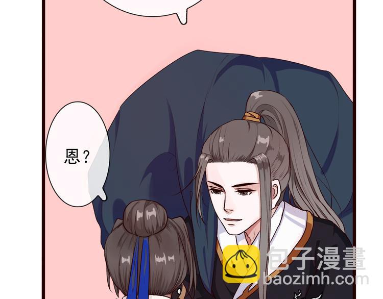 第24话 暴露行踪69