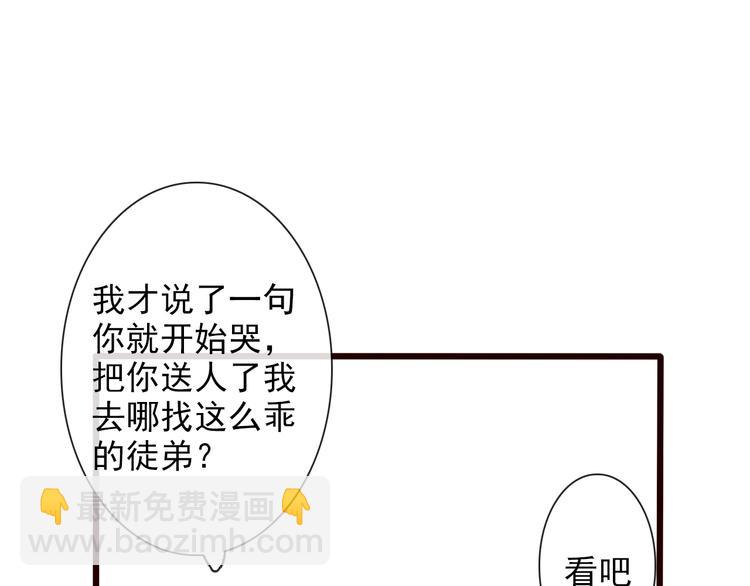 第24话 暴露行踪71