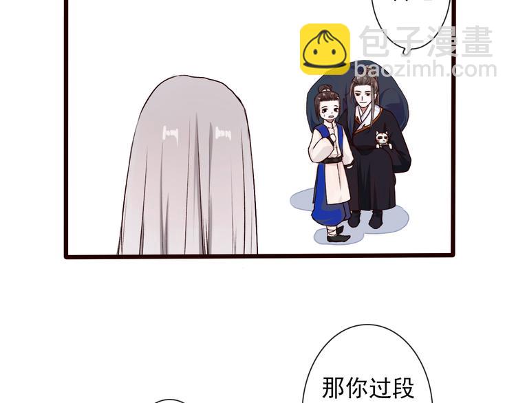 第24话 暴露行踪72