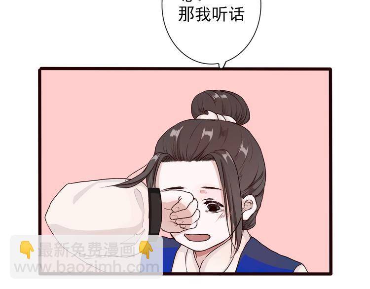第24话 暴露行踪74