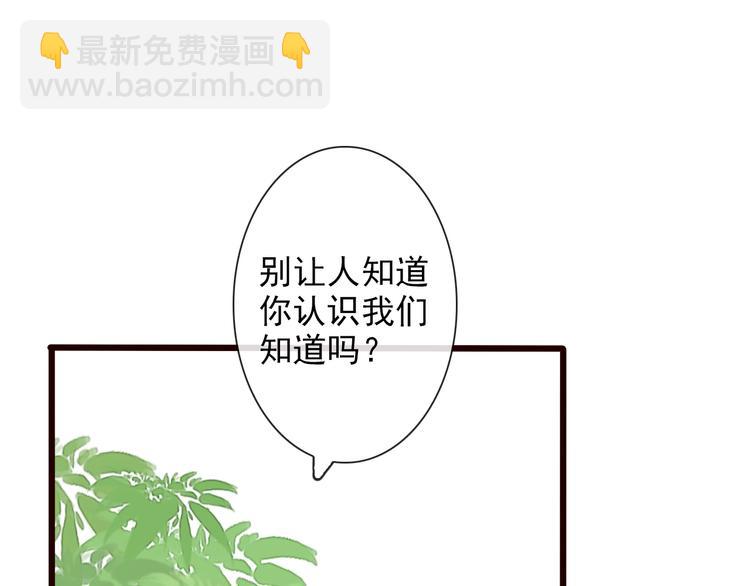 第24话 暴露行踪75