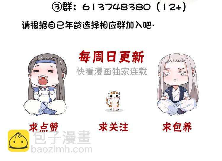 第24话 暴露行踪82