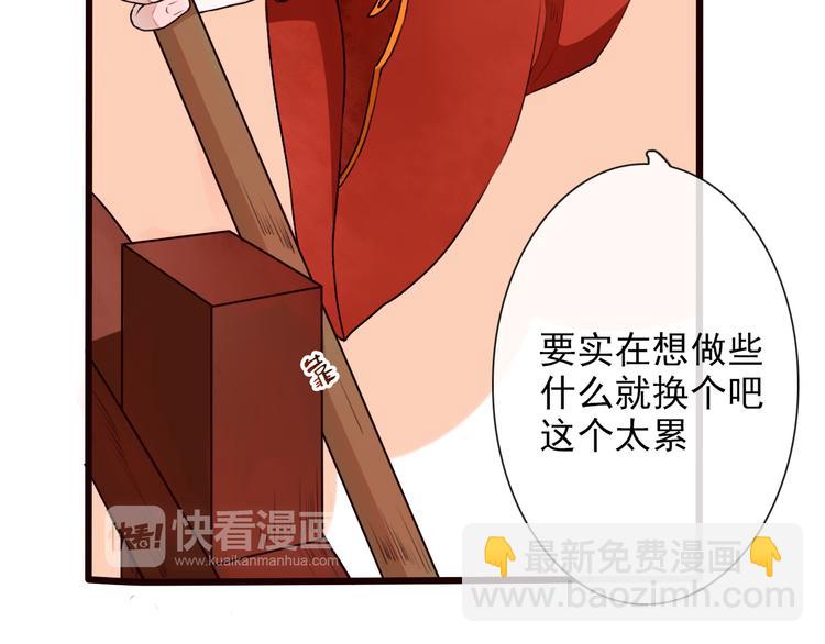 第24话 暴露行踪9