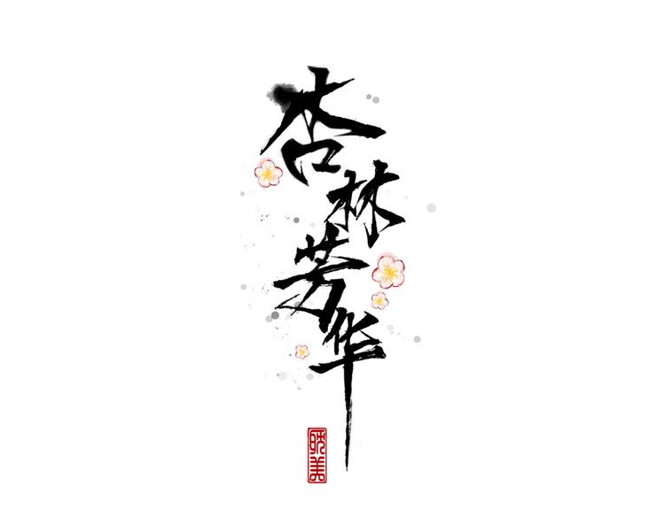 第27话 奇怪0