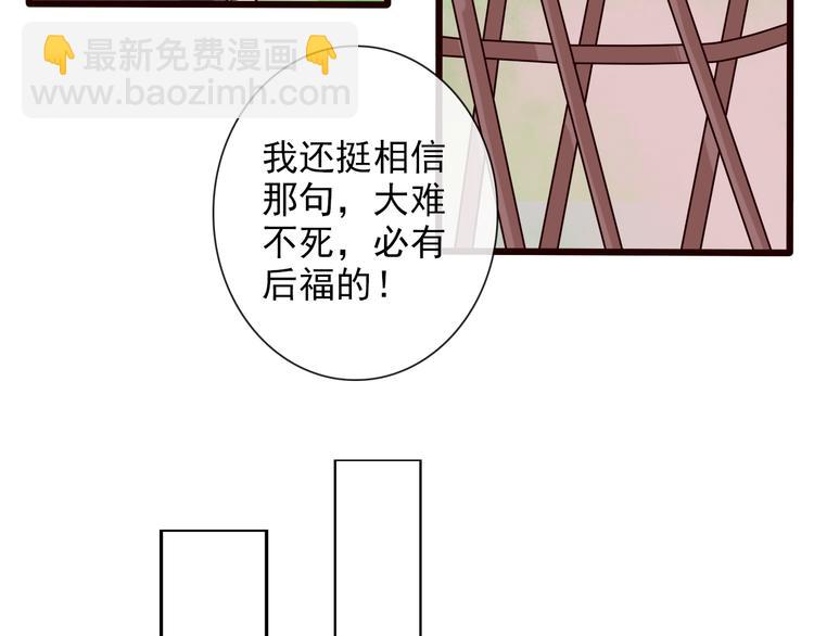 第27话 奇怪19