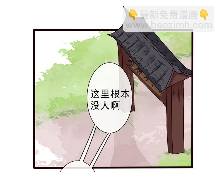 第27话 奇怪21