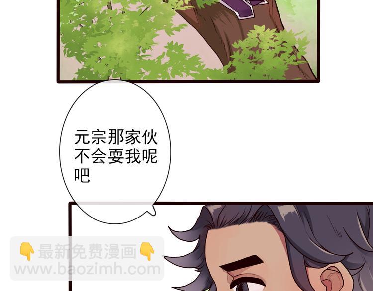 第27话 奇怪23