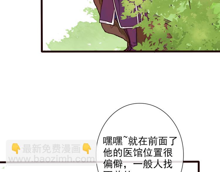 第27话 奇怪32