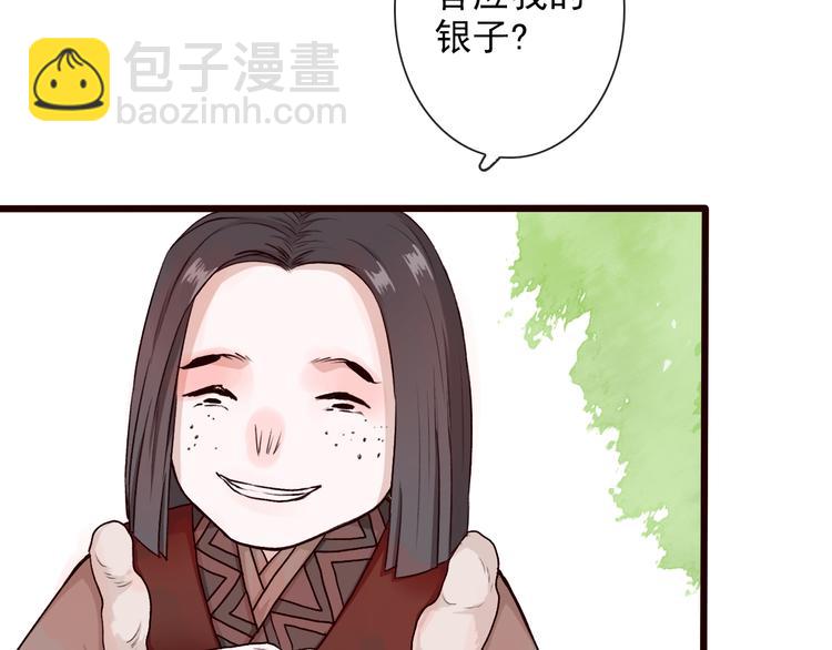 第27话 奇怪34
