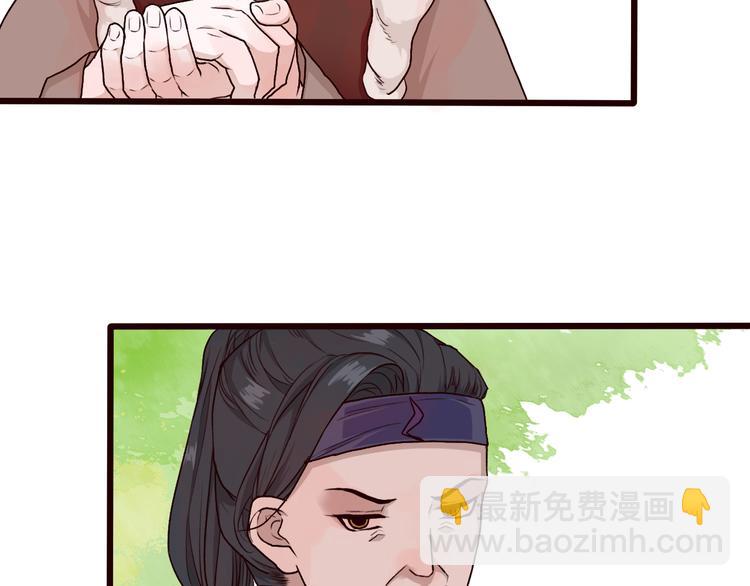 第27话 奇怪35
