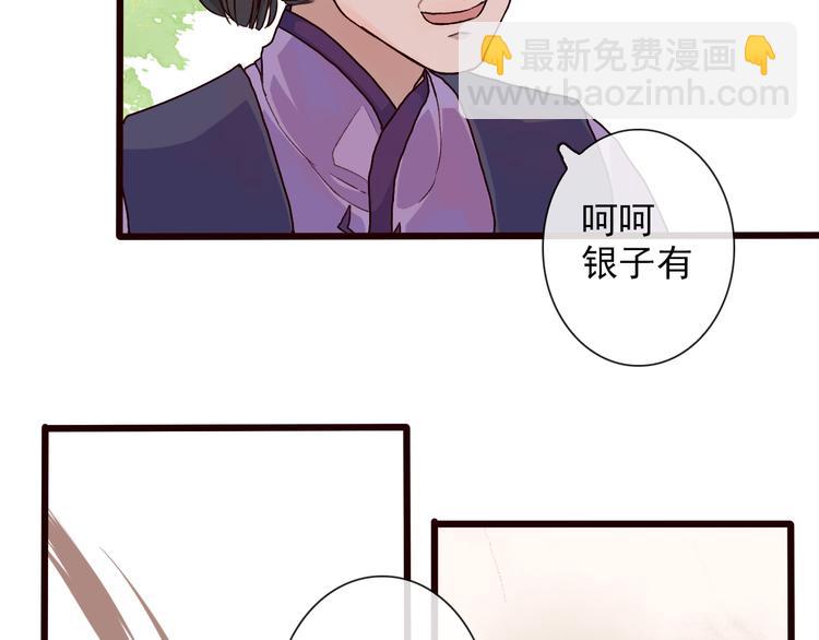 第27话 奇怪36