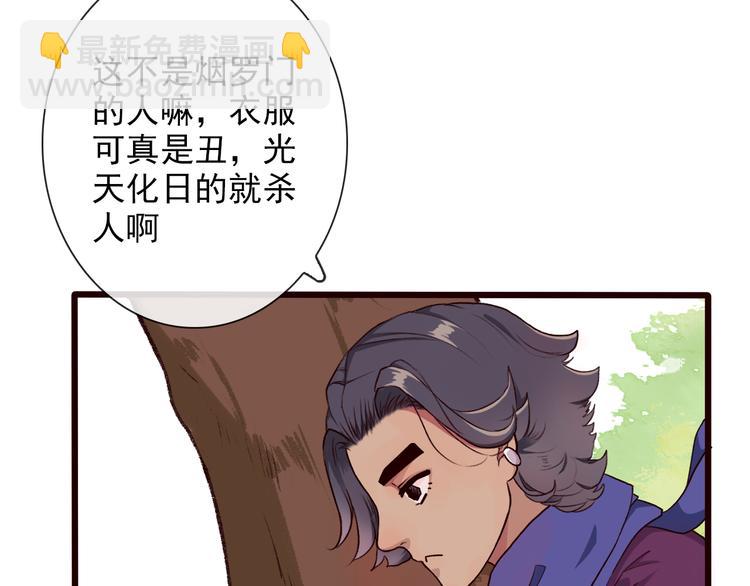 第27话 奇怪38