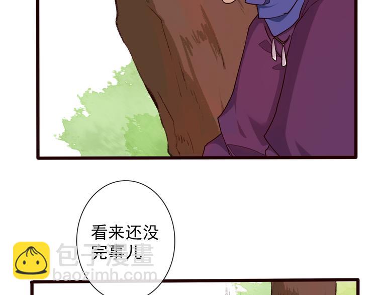 第27话 奇怪39
