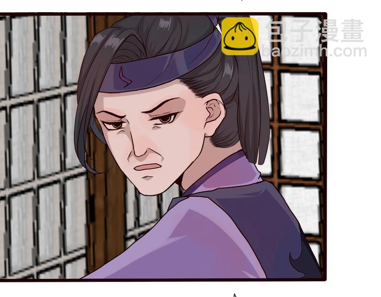 第27话 奇怪43