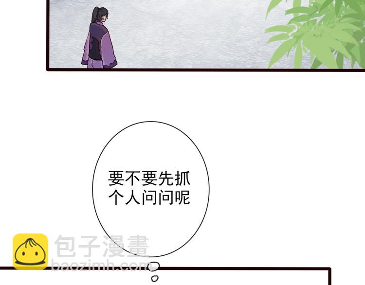 第27话 奇怪45