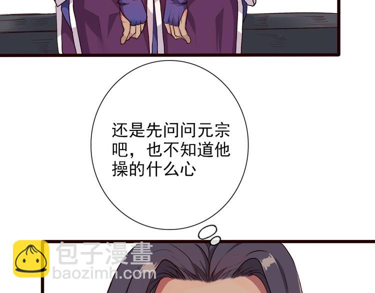 第27话 奇怪47
