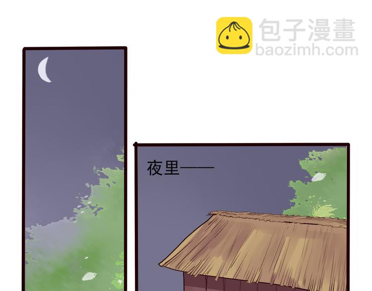 第27话 奇怪54