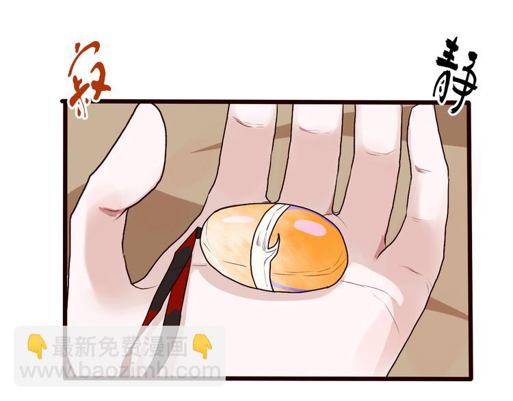 第27话 奇怪59