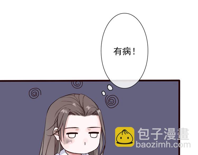 第27话 奇怪60