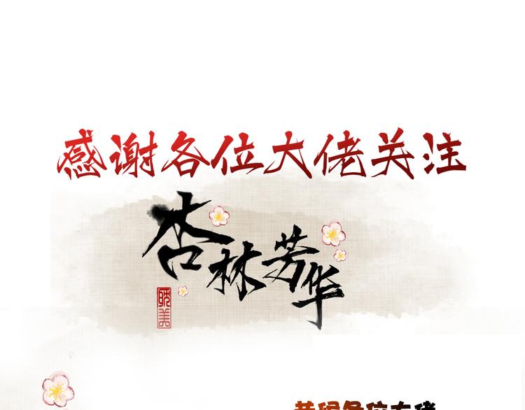 第27话 奇怪66