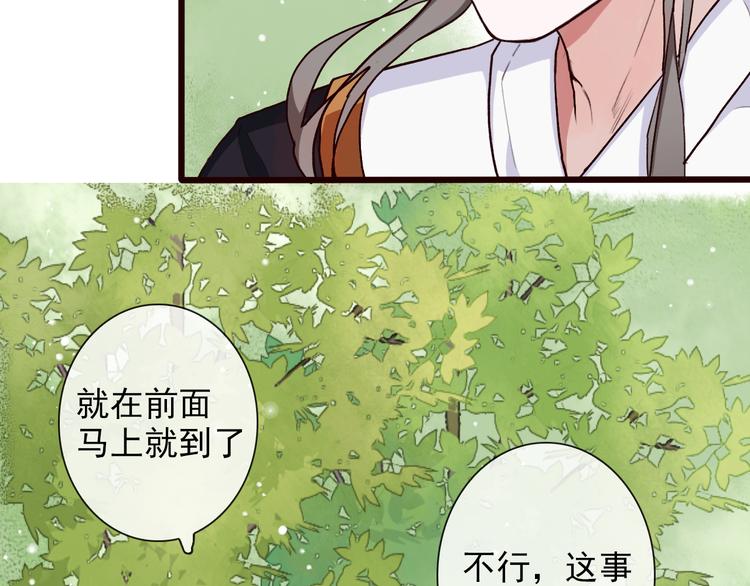 第27话 奇怪7
