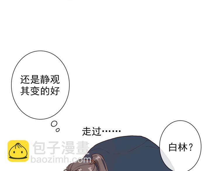 第27话 奇怪9