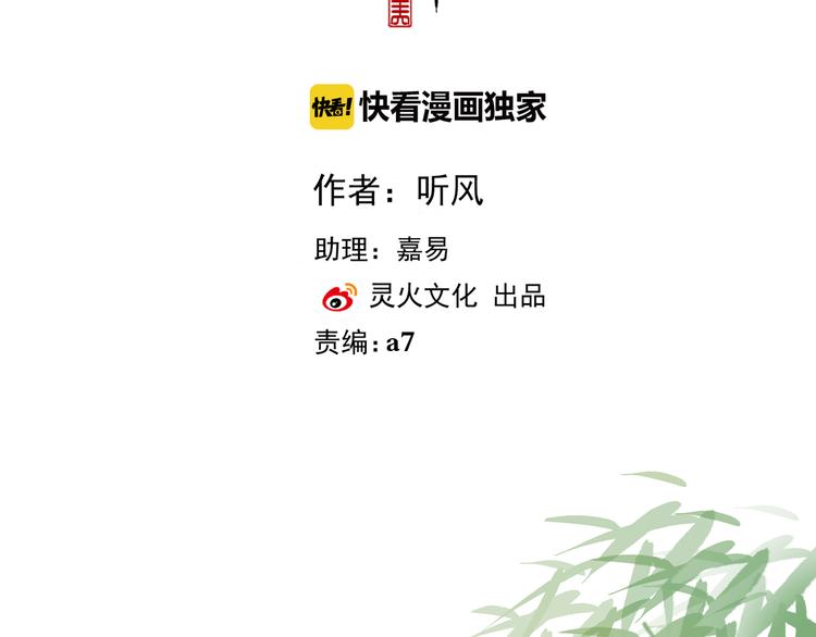 第28话 密室1