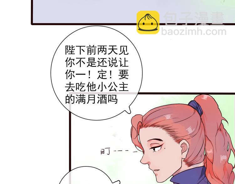 第28话 密室15