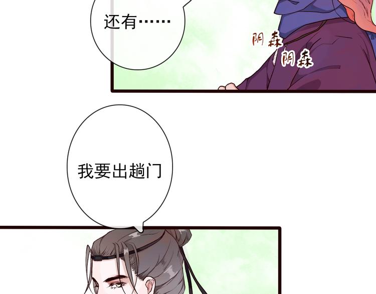 第28话 密室16