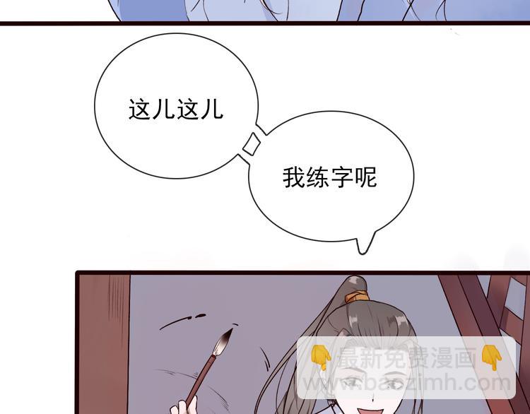 第28话 密室26