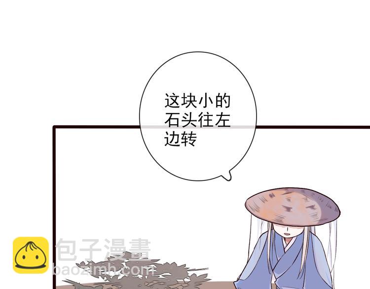 第28话 密室35