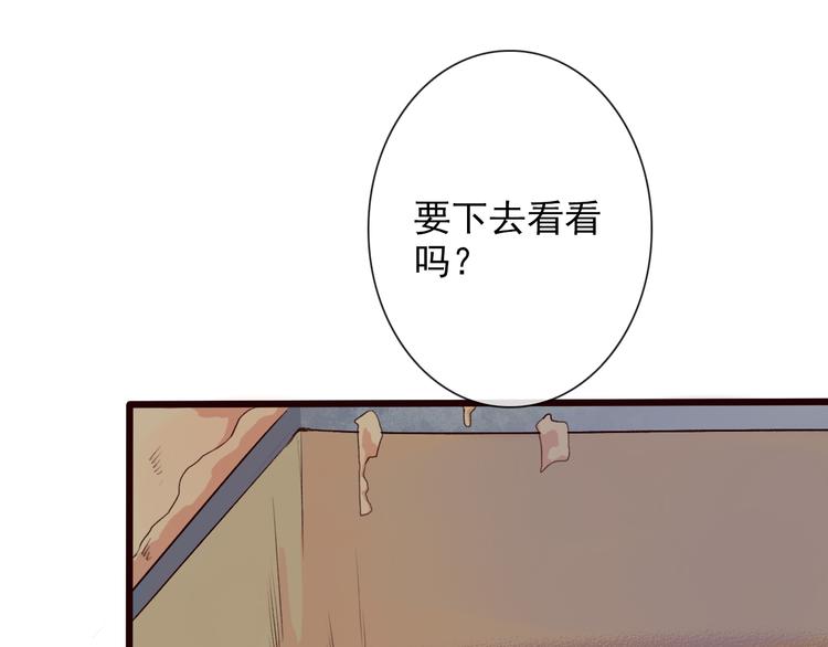 第28话 密室43