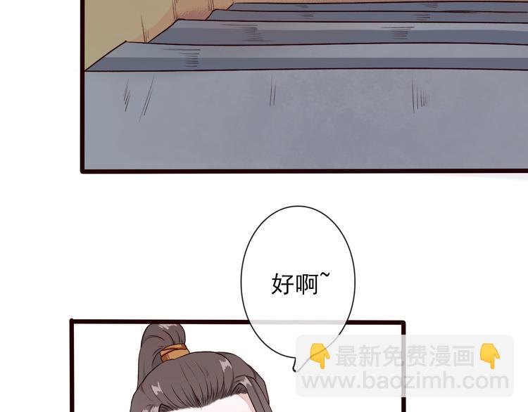第28话 密室44