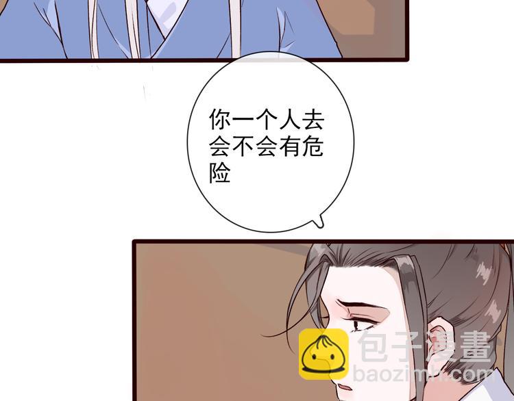 第28话 密室56