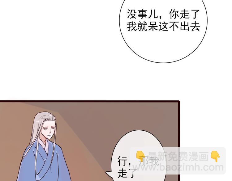 第28话 密室60