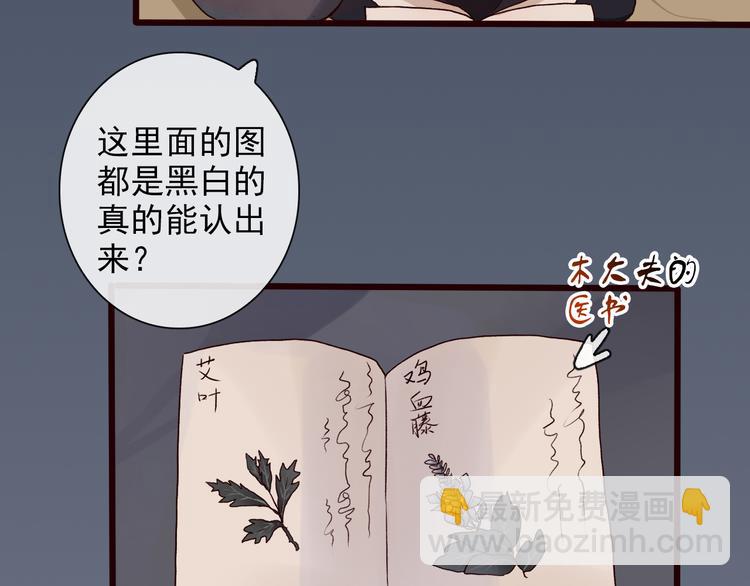 第28话 密室65
