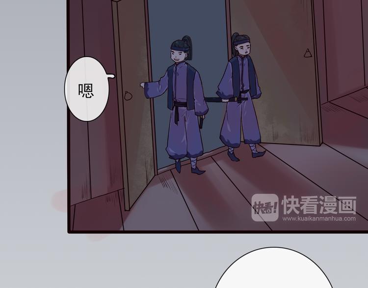 第28话 密室69