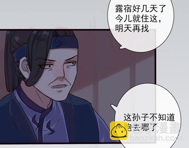 第28话 密室70