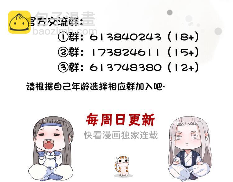 第28话 密室75